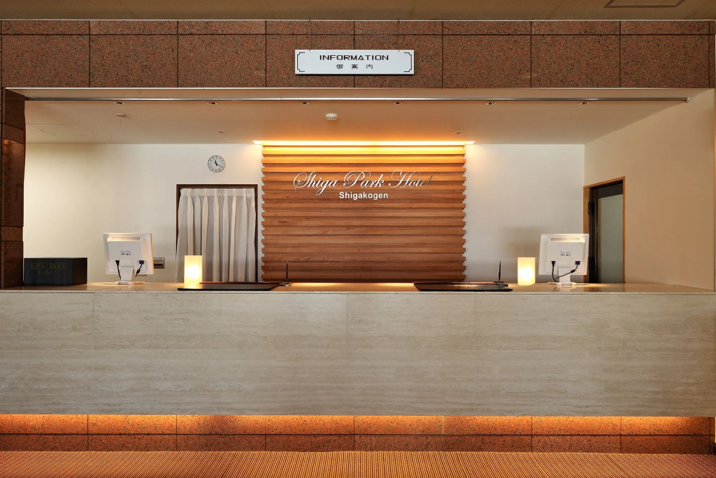 Shiga Park Hotel — фото