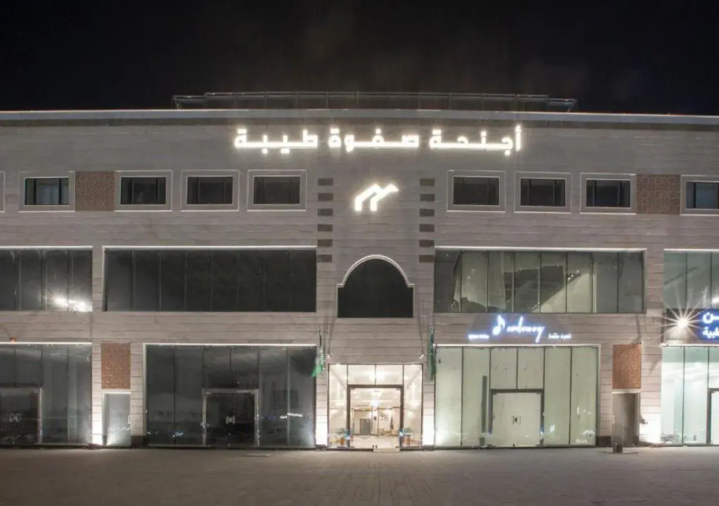 Ajenha Safwa Taybah