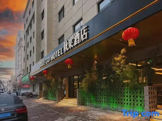 TRUE GO Hotel (Shijiazhuang Chang'an Wanda Jianhua City Plaza)