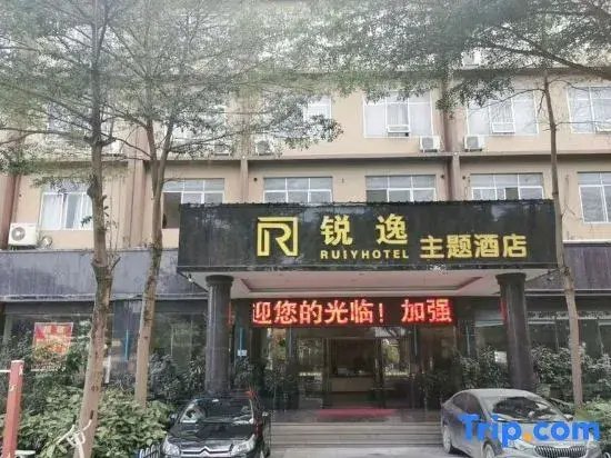Ruiyi Hotel (Nanning Anji Bus Station)