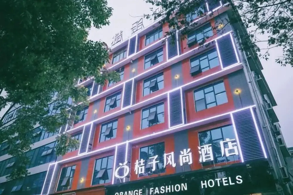 Orange Fashion Hotel (Shaoyang College Road Store)