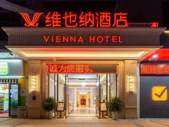 Vienna Hotel (Kunming Dashanhui)