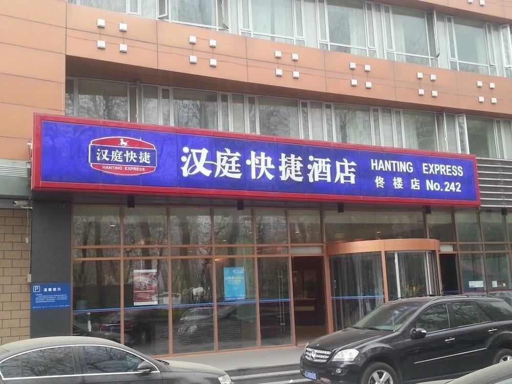 Hanting Hotel in Tianjin