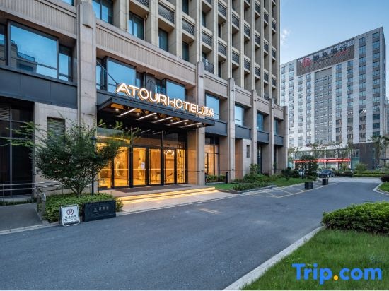 Atour Hotel Taibai Avenue, Ma'anshan City Government Plaza in Maanshan