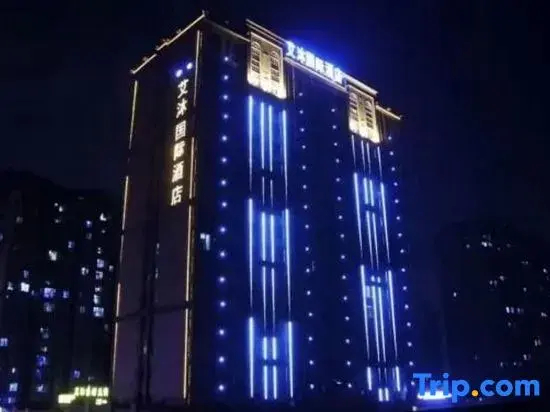 Aimu International Hotel (Zhengzhou East Railway Station Exhibition Center)
