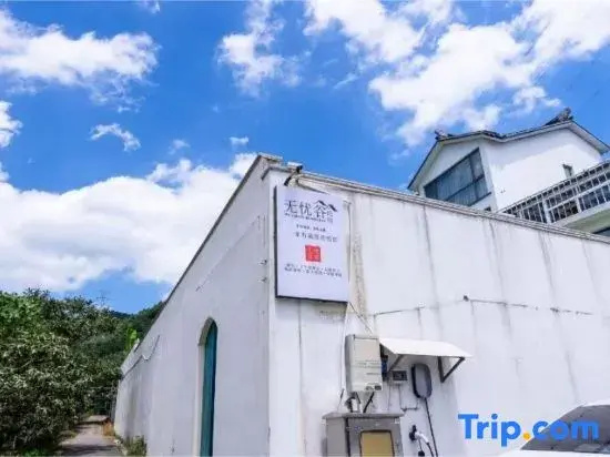 Carefree Valleys (Suzhou Qiyuan Road Store)