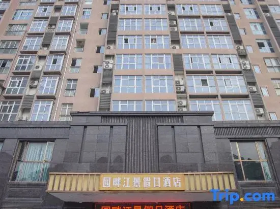 Garden Riverside Holiday Hotel (Santai Tongchuan Ancient Town)
