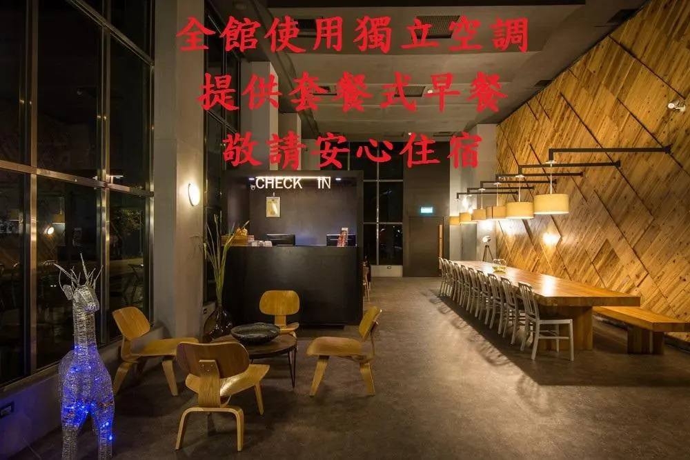 Hotel J Jiaoxi - Chambres