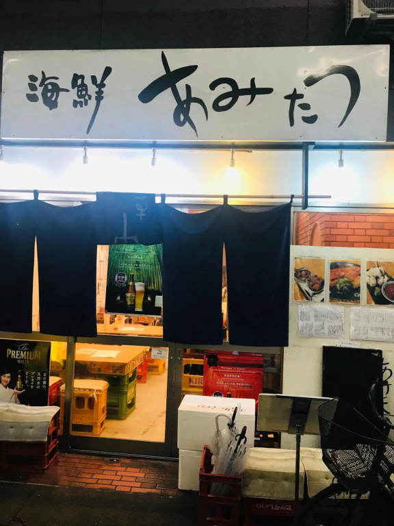 FUUTEI Japanese-style lodge 사진 13