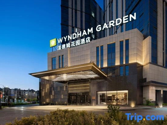 Wyndham Garden Urumqi (Exhibition Center Innovation Square)