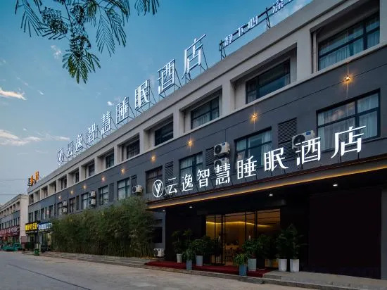 Yunyi Smart Sleep Hotel (Yunzhou Chunyu Auto City, Wucheng District) in Bozhou
