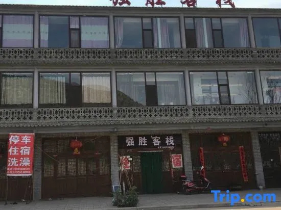 Linxian Qiangsheng Inn