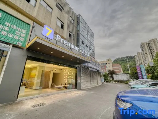 7 Days Premium Hotel (Ya'an High-Speed Railway Station)