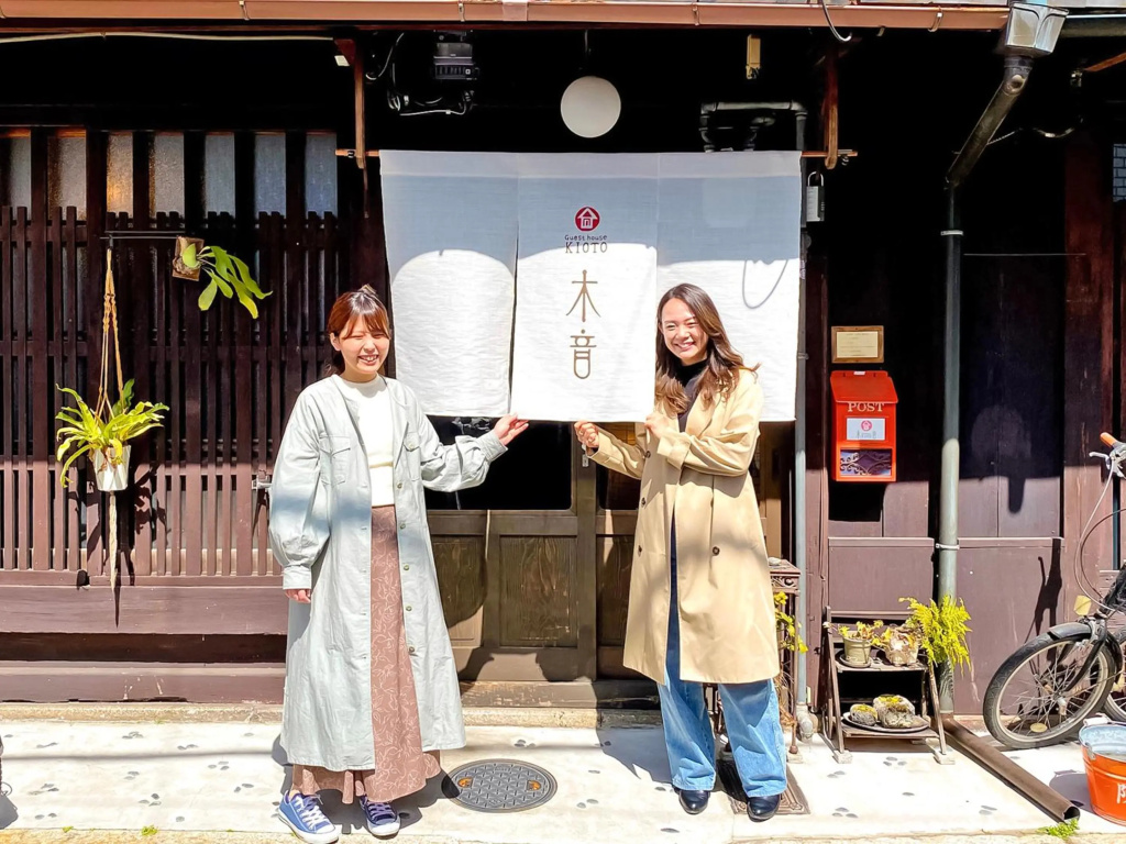 Guesthouse KIOTO - Hostel 사진 30