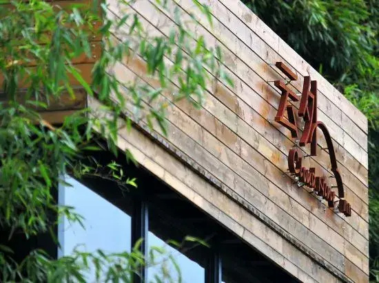 Cloud 9 Yunwai Boutique Inn