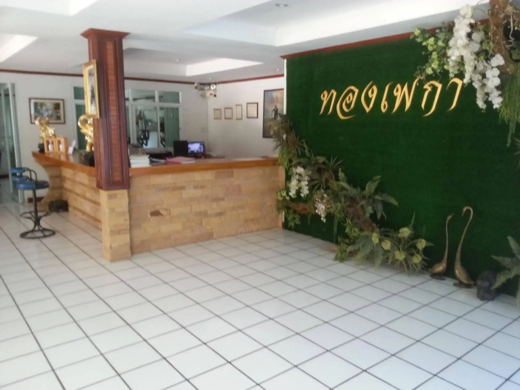 Thong Paeka Hotel - Général