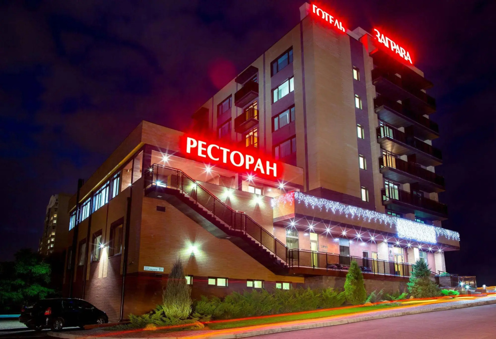 Zagrava Hotel