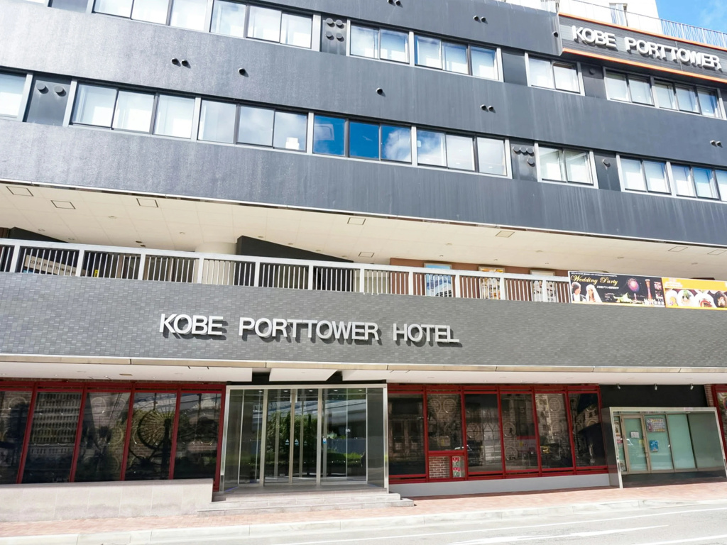 Kobe PortTower Hotel