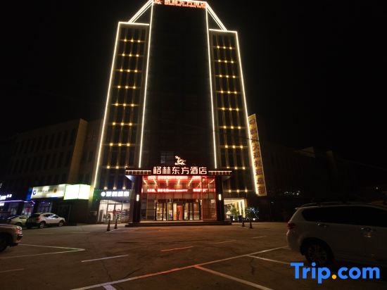 GreenTree Eastern Hotel (Linyi Airport International Convention and Exhibition Center) in Linyi