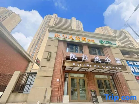 Hotel Kayanda