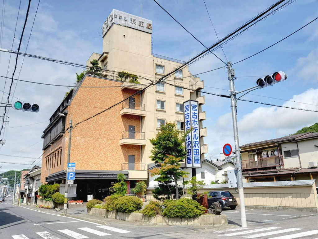 Miyako Hotel Sawadaya