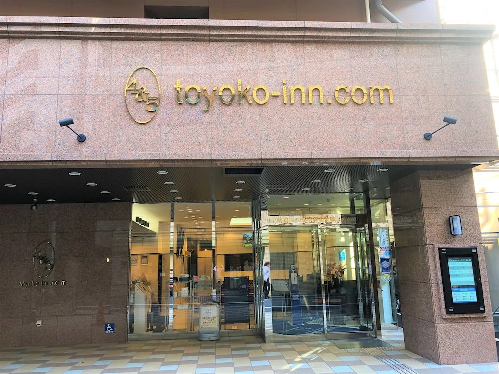 Toyoko Inn Shinjuku-Gyoemmae-Eki 3-Ban Deguchi