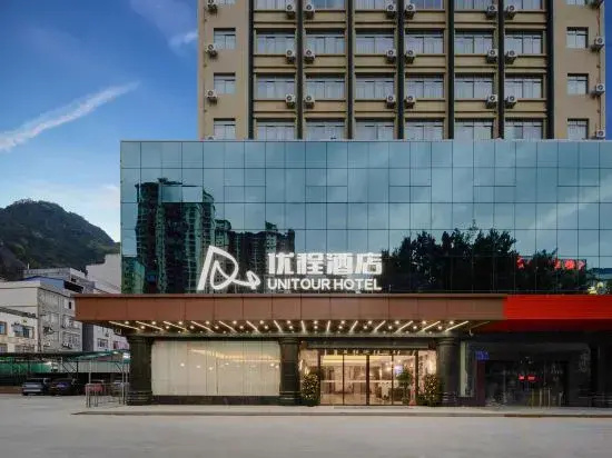 Unitour Hotel (Hechi Du'an Bus Terminal)