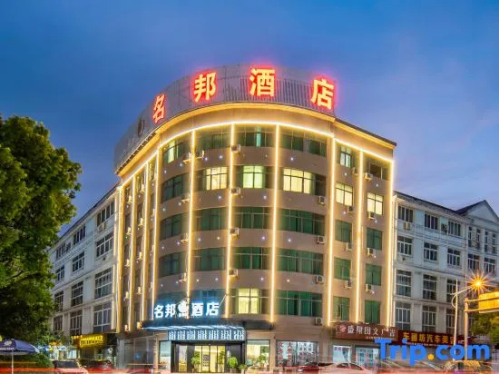 Mingbang Hostel