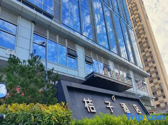 Orange Hotel (Jinan Shandong University Honglou Square)