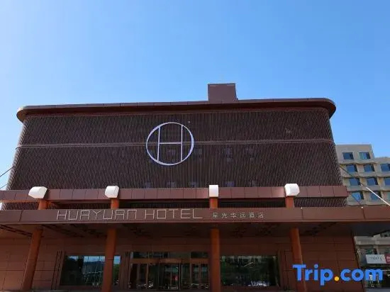 Xingguang Huayuan Hotel (Ordos Municipal Government)