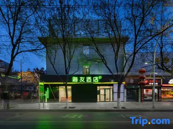 Hi Inn (Jiuquan Gulou Xihan Shengji)