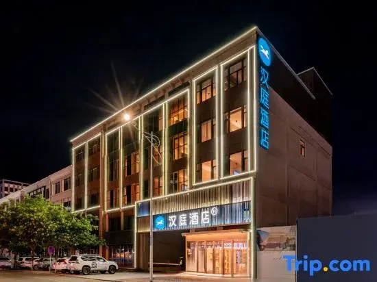 HanTing Hotel (Wuhai Wanda Plaza)