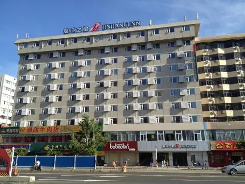 Junzilan Hotel (Haikou Shangbang Parkway City Wangfujing Haiken Square)