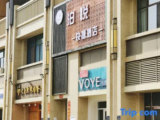 Boyue Express Hotel (Anning Central Hospital)