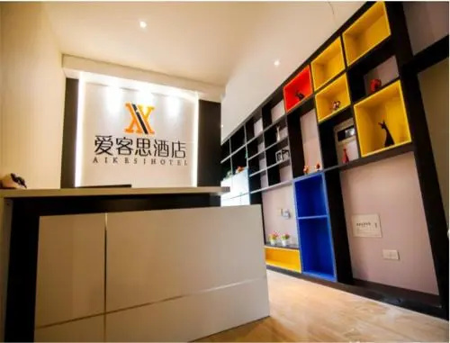 Aikesi Hotel Yinchuan Dayuecheng Branch