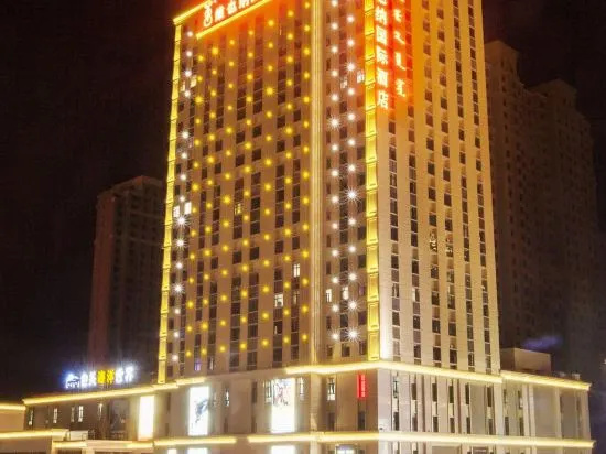 Vienna International Hotel (Baotou Zhengxiang International Store) — фото 1