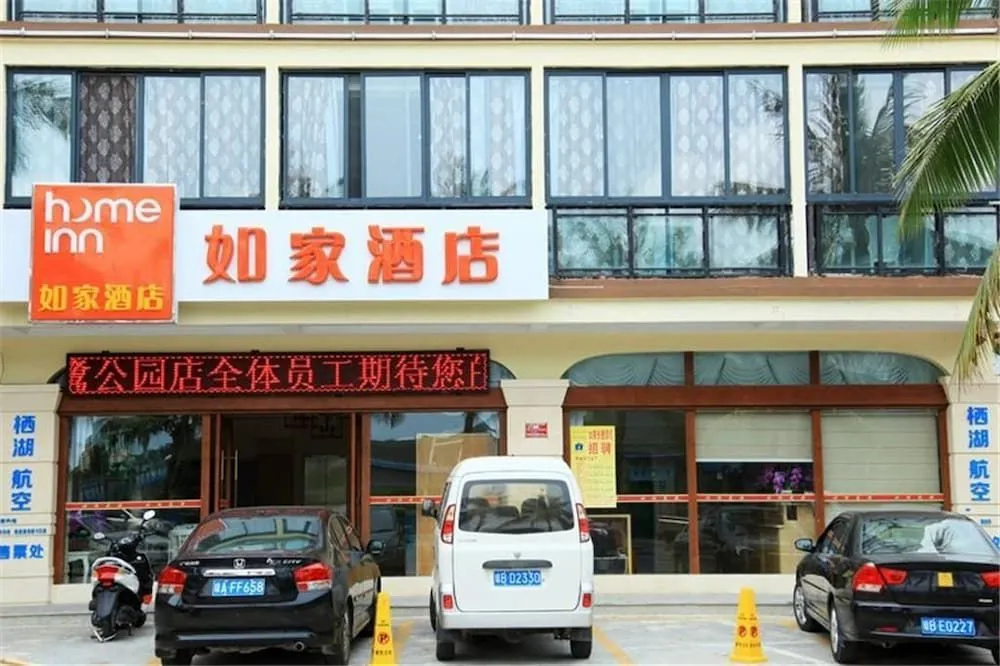 Home Inns Hotel