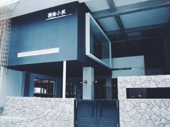 Lanhai Xiaozhu Hostel in Sanya