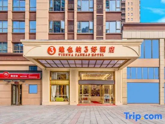 Vienna SaoHao Hotel(Zhuzhou Tianxin East Railway Station Branch)