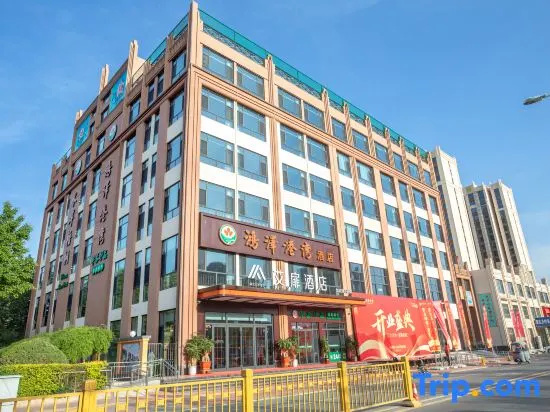 Aifeel Hotel (Baoding Laishui)