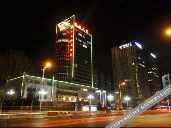 Linyi News Hotel