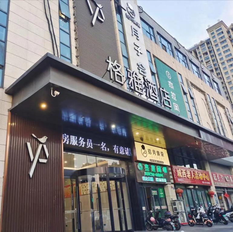 GYA Jurong Yinglun International Hotel