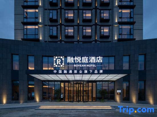 Chengdu Rongyueting Hotel (Huangtianba Subway Station Branch)
