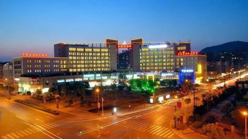Hangzhou Jasmine International