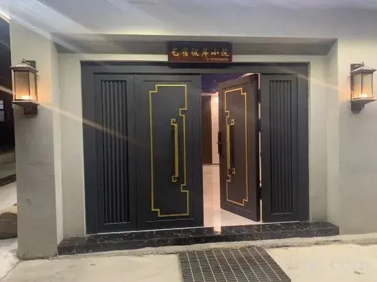 Yisu Bi'an Xiaoyuan Homestay