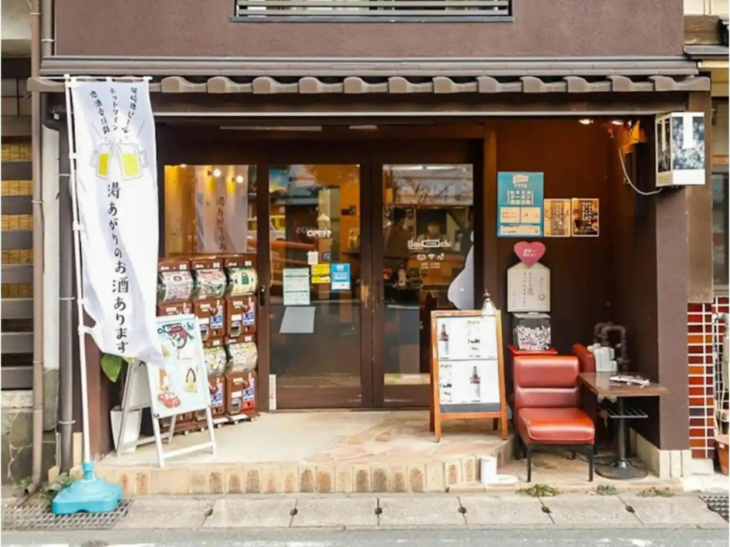 Private guest house with veranda without bath and shower - Vacation STAY 47236v 사진 13
