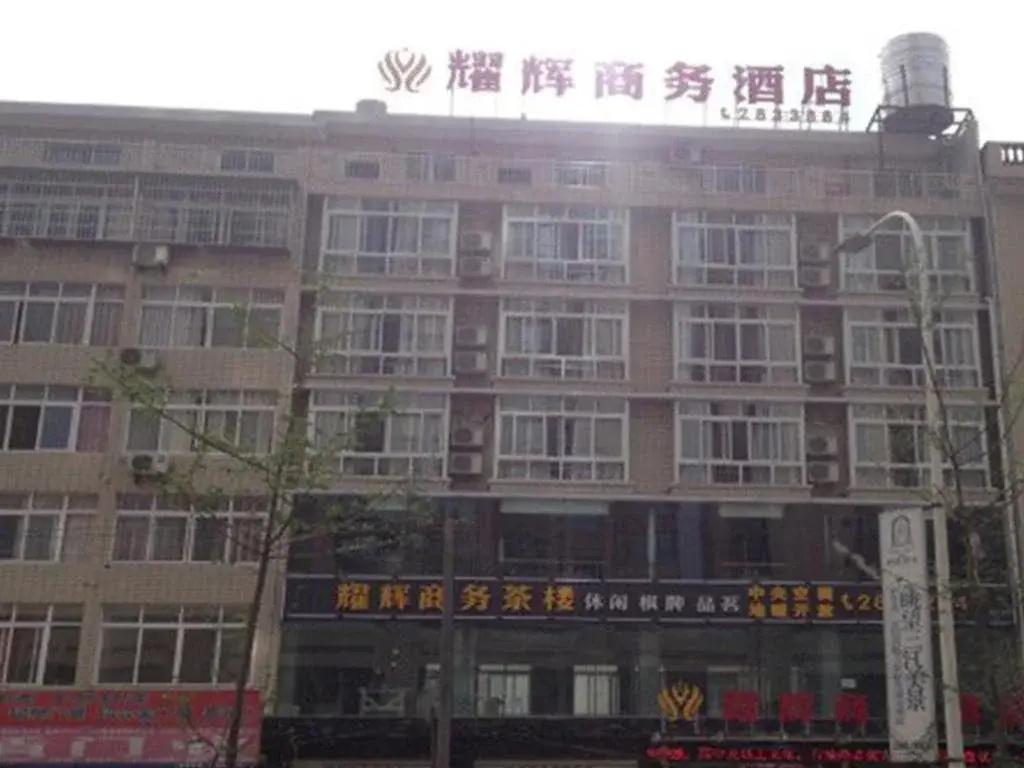 Yaohui Business Hotel