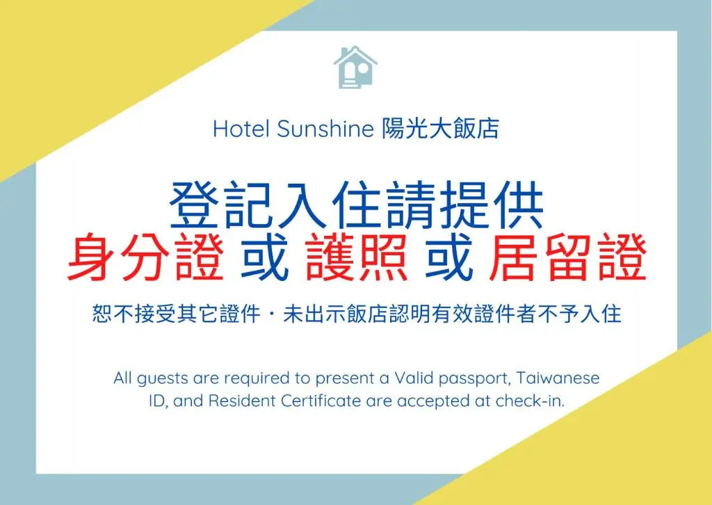Hotel Sunshine - Chambres