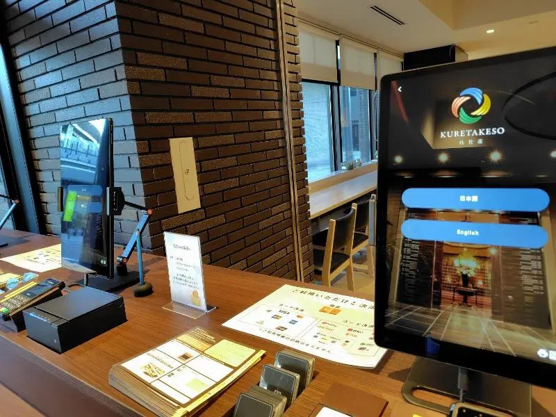 Kuretake Inn Premium Tajimi Ekimae in Tajimi