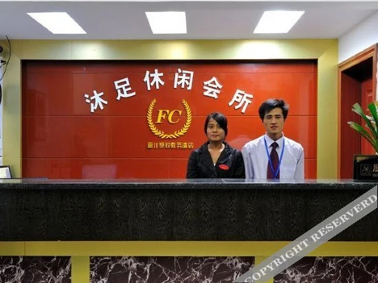 Dang Xiao Jiao Wu Hotel